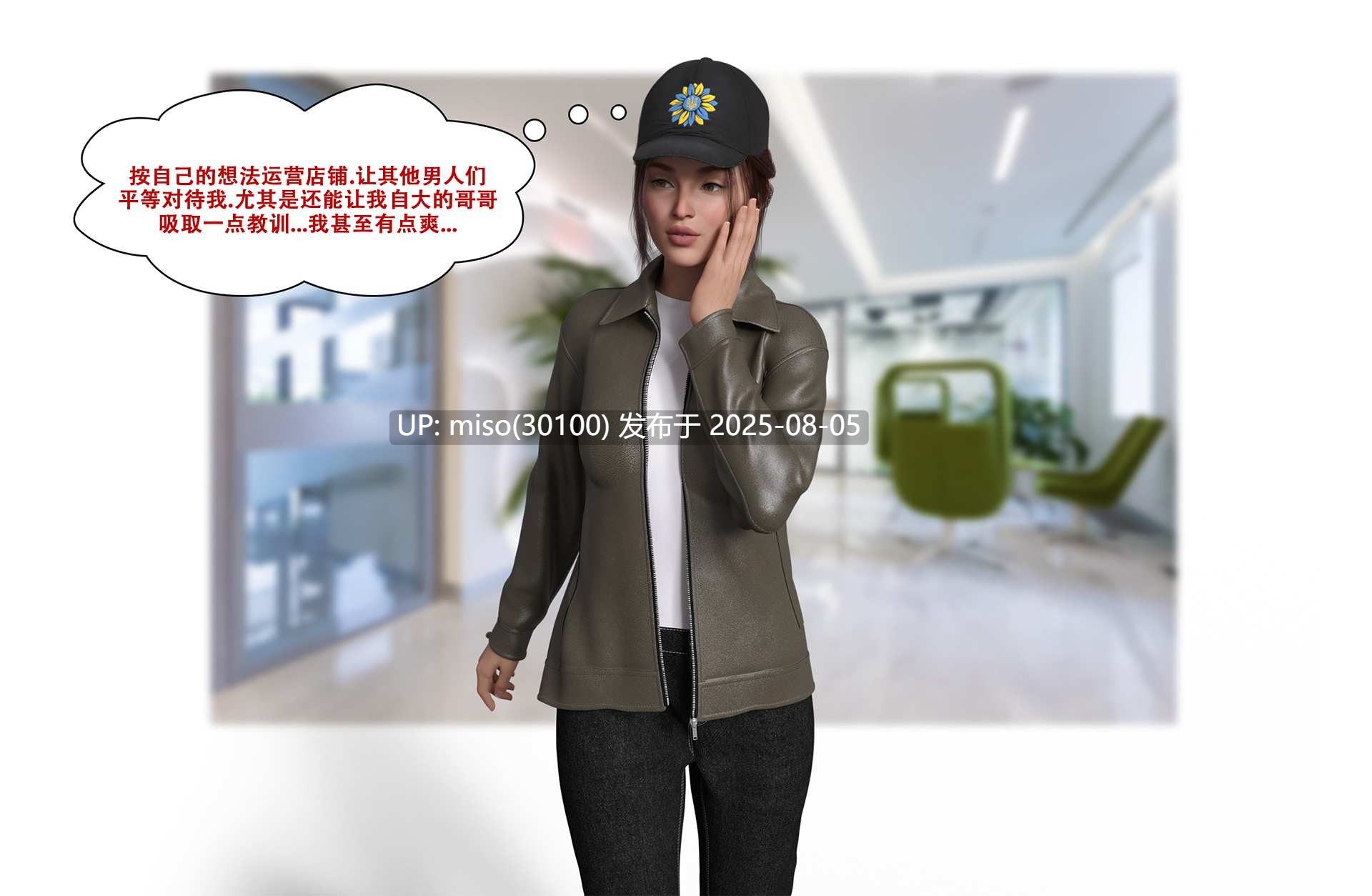 [LilTKit] Switching Gears To Dresses And Heels (Chinese) (Finished)-第15张图片-萌站