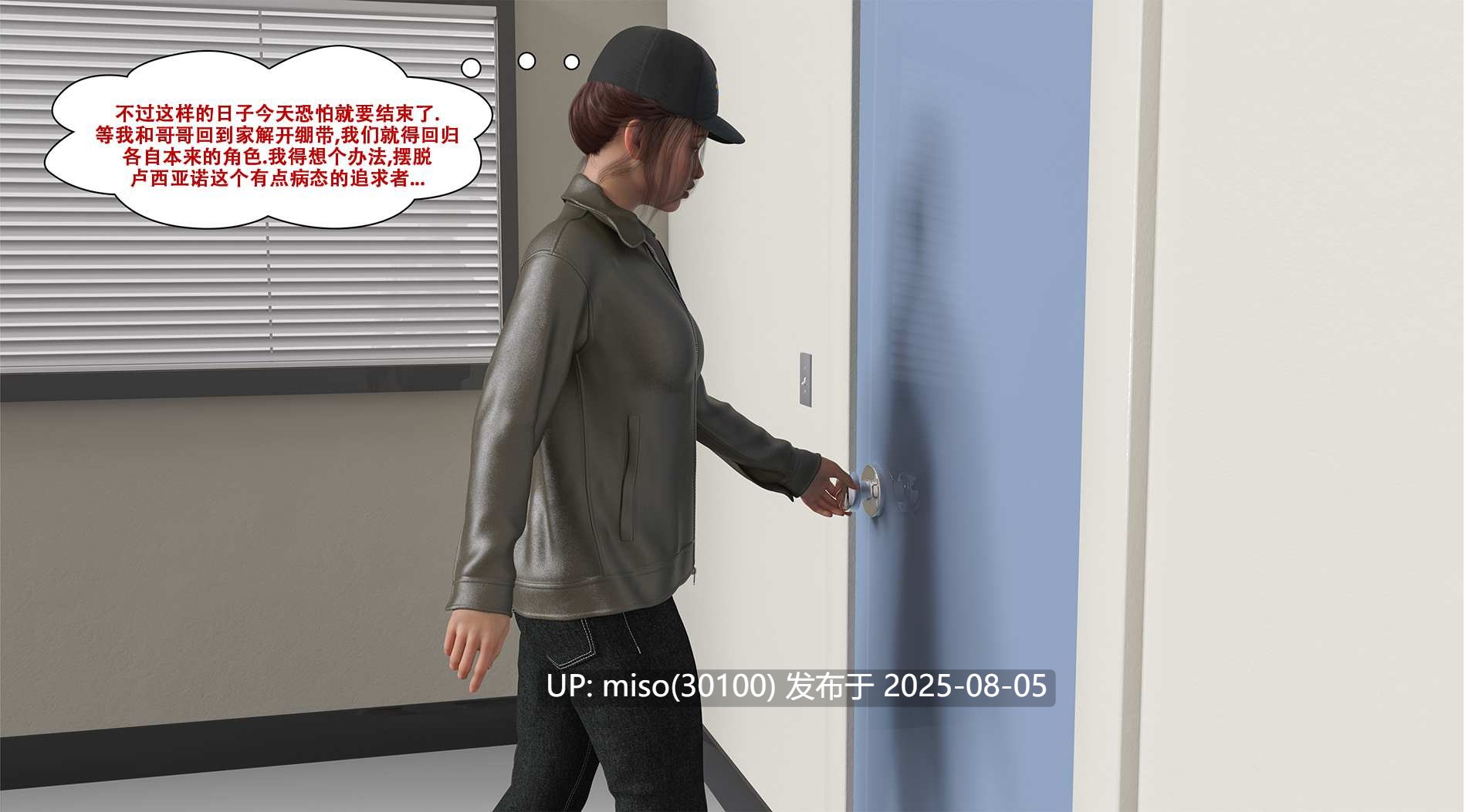 [LilTKit] Switching Gears To Dresses And Heels (Chinese) (Finished)-第16张图片-萌站