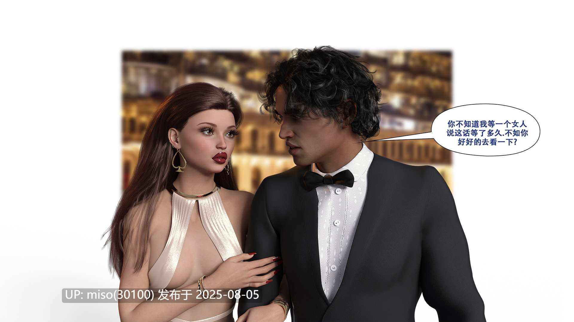 [LilTKit] Switching Gears To Dresses And Heels (Chinese) (Finished)-第30张图片-萌站