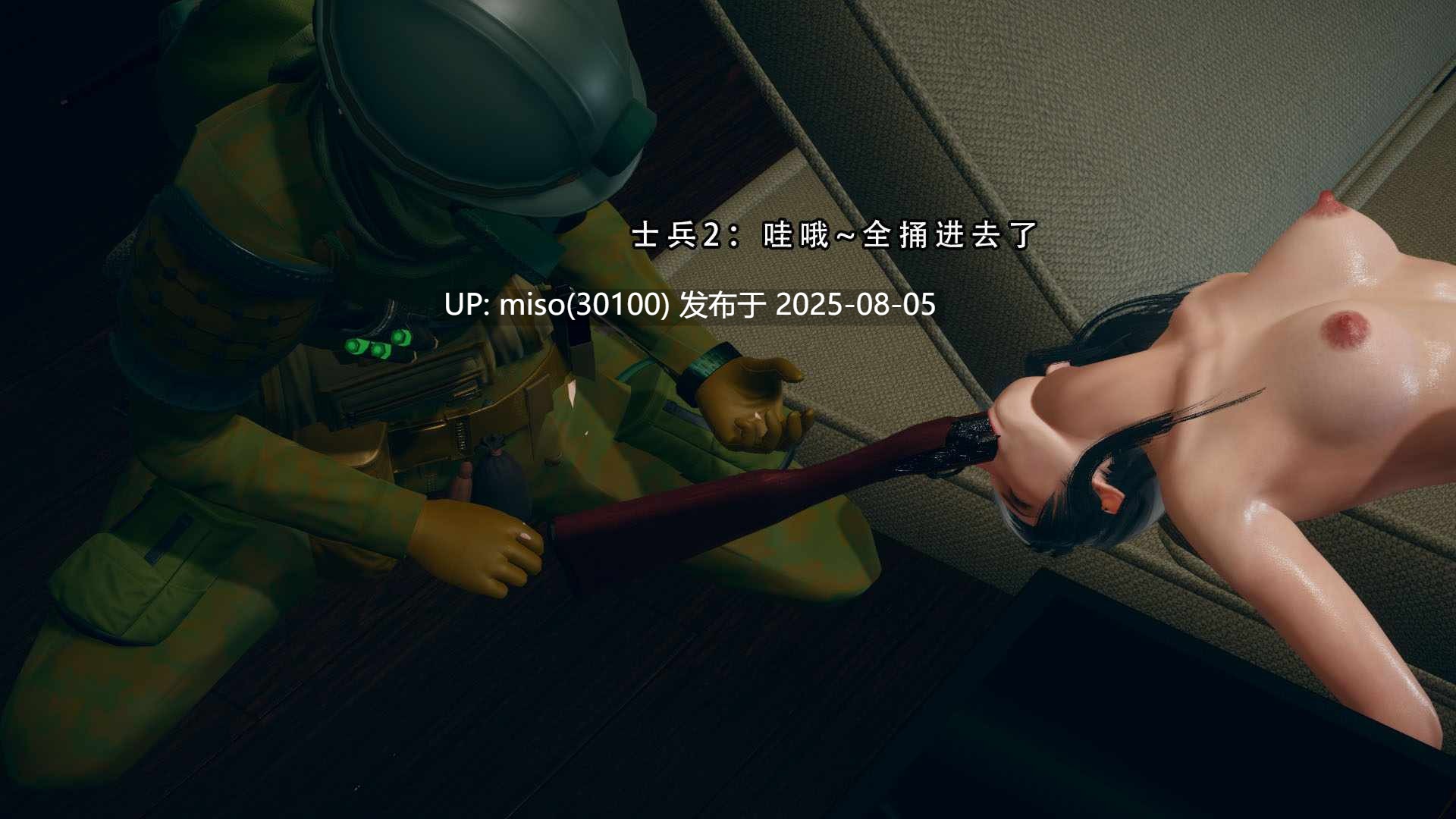 指挥官镜南的晨曦大厅之旅01-02-第9张图片-萌站