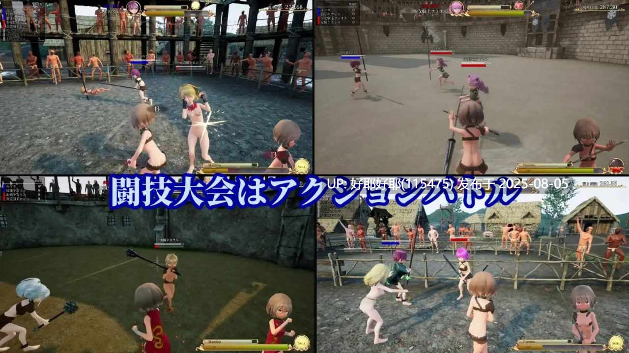 【度盘/萌盘/PC/新作/SLG/动态/群交/无汉化】首枷的卢卡~欲望与荣耀的竞技场~【共2.8GB】【原名:首枷のルッカ ~欲望と栄光のコロシアム~】【2025年08月03日 发售】-第2张图片-萌站 【度盘/萌盘/PC/新作/SLG/动态/群交/无汉化】首枷的卢卡~欲望与荣耀的竞技场~【共2.8GB】【原名:首枷のルッカ ~欲望と栄光のコロシアム~】【2025年08月03日 发售】-第2张图片-萌站