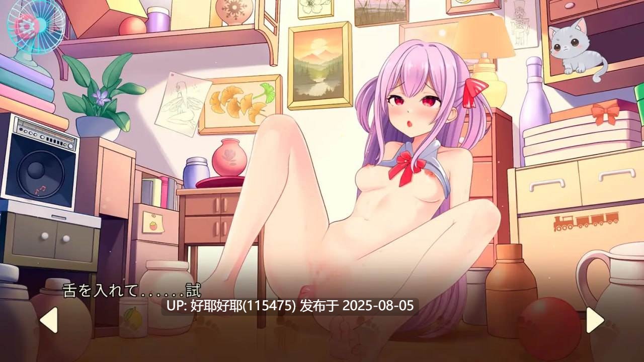 【度盘/萌盘/PC/昨日发售/触摸SLG/动态】玉足少女【共1.8GB】【官方中文】【原名:Lovely Feet Girls】 【2025年08月04日 发售】-第2张图片-萌站 【度盘/萌盘/PC/昨日发售/触摸SLG/动态】玉足少女【共1.8GB】【官方中文】【原名:Lovely Feet Girls】 【2025年08月04日 发售】-第2张图片-萌站