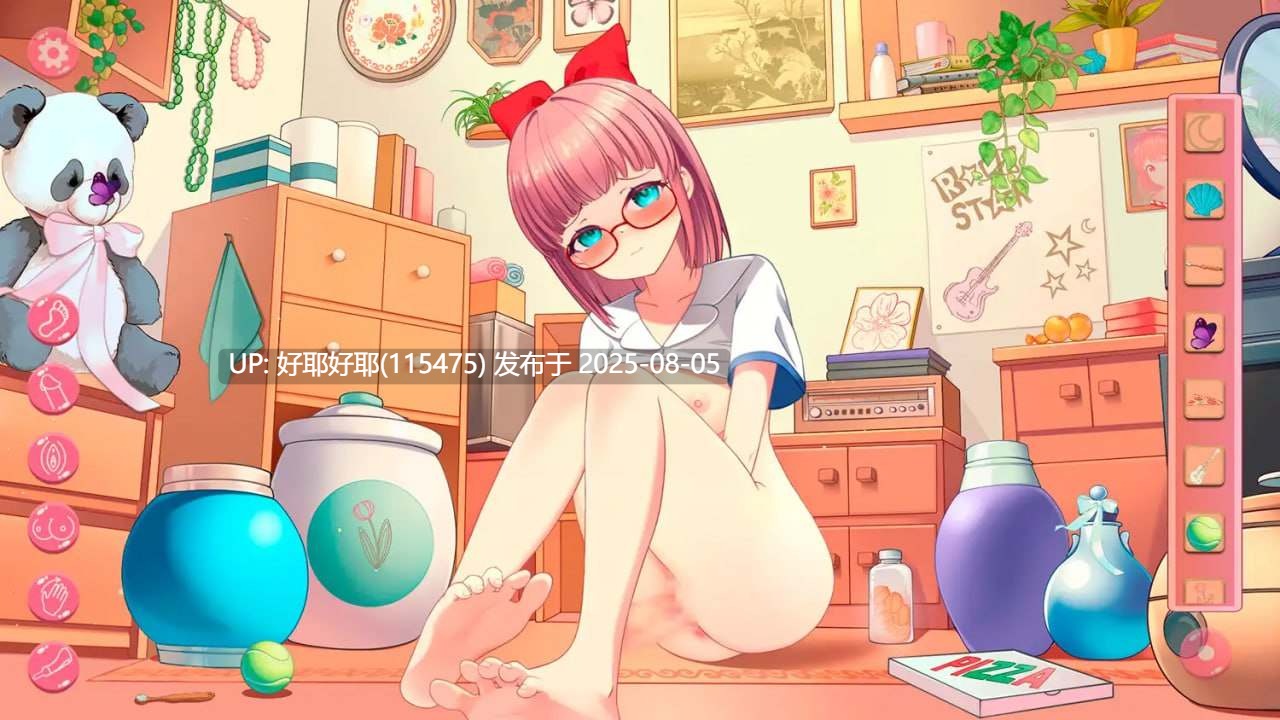 【度盘/萌盘/PC/昨日发售/触摸SLG/动态】玉足少女【共1.8GB】【官方中文】【原名:Lovely Feet Girls】 【2025年08月04日 发售】-第3张图片-萌站 【度盘/萌盘/PC/昨日发售/触摸SLG/动态】玉足少女【共1.8GB】【官方中文】【原名:Lovely Feet Girls】 【2025年08月04日 发售】-第3张图片-萌站