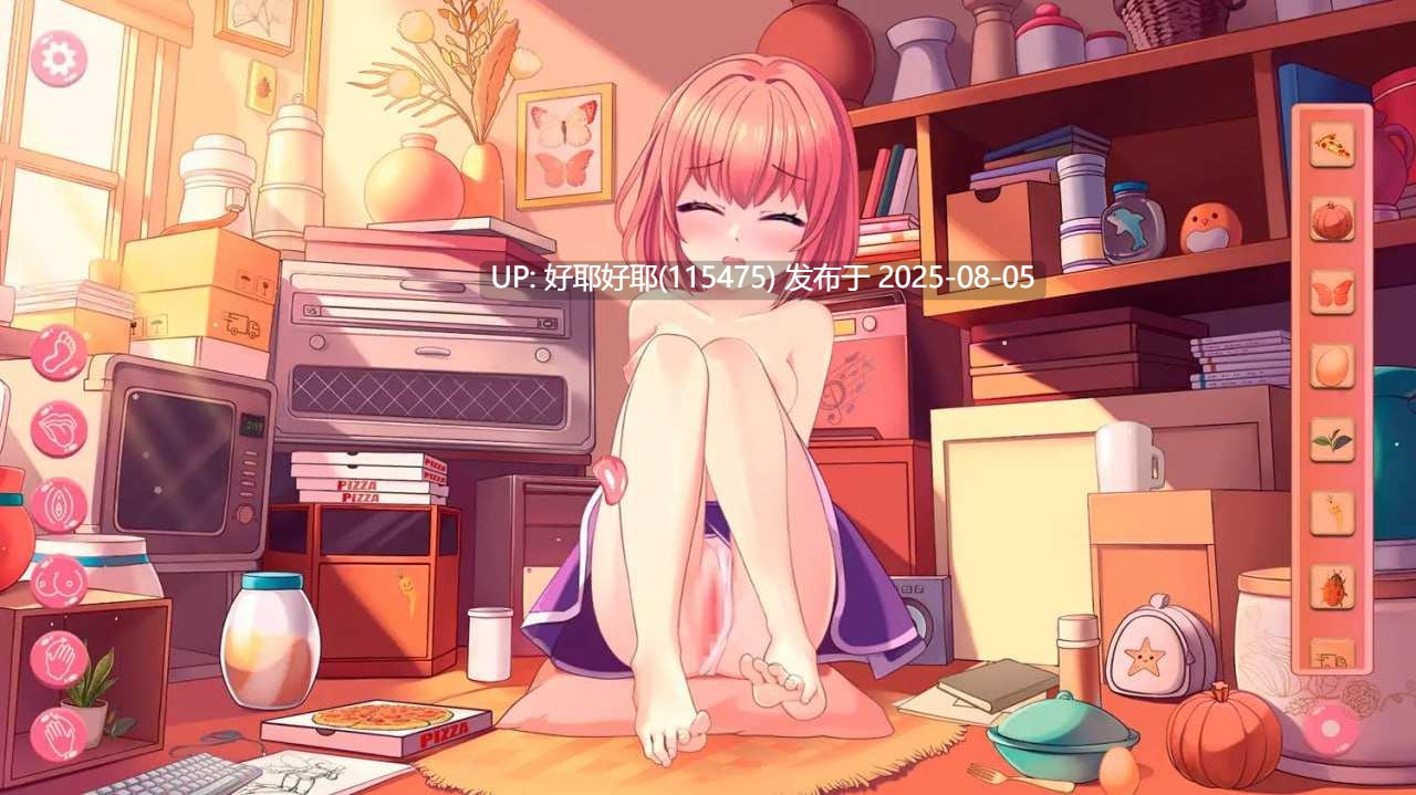【度盘/萌盘/PC/昨日发售/触摸SLG/动态】玉足少女【共1.8GB】【官方中文】【原名:Lovely Feet Girls】 【2025年08月04日 发售】-第6张图片-萌站 【度盘/萌盘/PC/昨日发售/触摸SLG/动态】玉足少女【共1.8GB】【官方中文】【原名:Lovely Feet Girls】 【2025年08月04日 发售】-第6张图片-萌站
