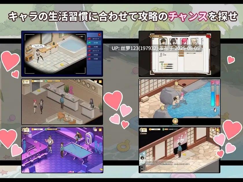 [SLG/PC]#蘑菇岛打工日记 ~客房的秘密~ #キノコ島のバイト日記 ~客室のひみつ~ v1.0.0 官方中文版【2025年08月02日16时 发售】-第2张图片-萌站
