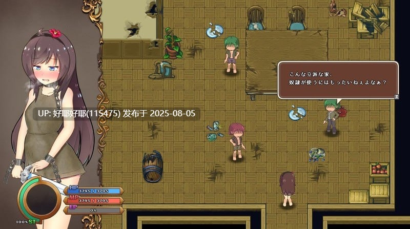 【度盘/萌盘/PC/更新/RPG/动态/异种奸】奇妙少女幻想曲v0.63.1【共282M】【官方中文】【原名:うちのこファンタジア】 【2025年08月01日 更新】-第2张图片-萌站 【度盘/萌盘/PC/更新/RPG/动态/异种奸】奇妙少女幻想曲v0.63.1【共282M】【官方中文】【原名:うちのこファンタジア】 【2025年08月01日 更新】-第2张图片-萌站