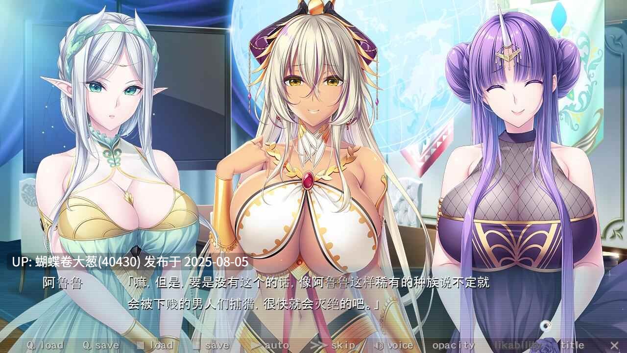 [竹子社爆款社保神作][婚纱妊娠][后宫][精灵女王]转区配置日区uiPure×Holic ~ 纯洁少女与婚姻关系! Pure×Holic～純潔乙女と婚姻カンケイ！全CG PC[1.9G百度]-第4张图片-萌站
