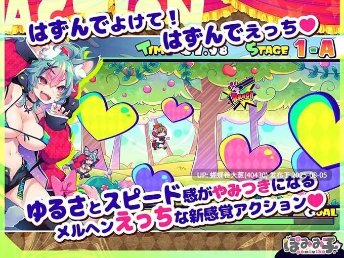 [潮吹][好色狼女][像素动态调教][汉化]蹦蹦跳跳☆狼与雌chao吹小红帽！ はずんでどっぴゅん☆狼とメスイキ赤ずきん!  挂载机翻版 [百度]-第3张图片-萌站