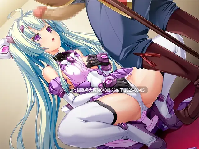 [图多女角全发][女战士凌辱调教][异种触手调教]光翼戦姫エクスティア Side.3 植物怪人、淫欲洗脳種の罠 机翻-第12张图片-萌站