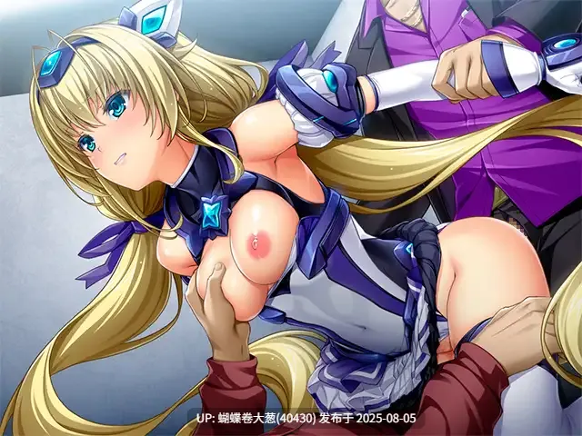 [图多女角全发][女战士凌辱调教][异种触手调教]光翼戦姫エクスティア Side.3 植物怪人、淫欲洗脳種の罠 机翻-第17张图片-萌站