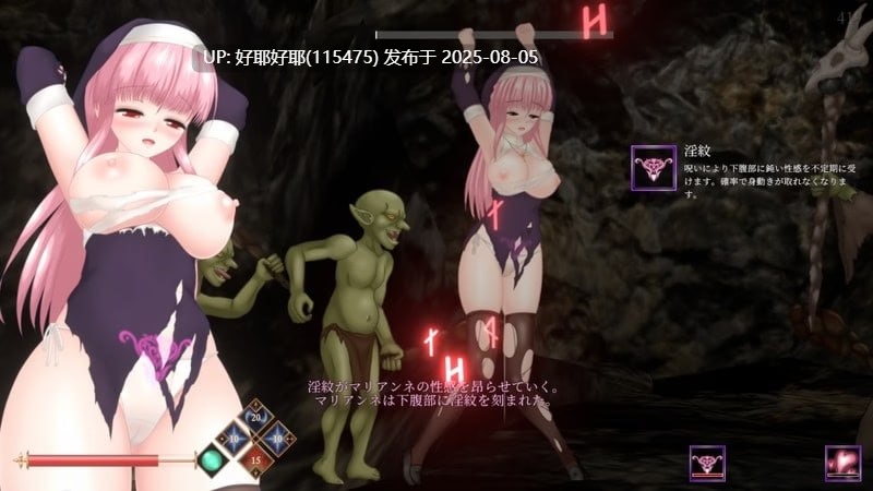 【度盘/萌盘/PC/更新/ACT/异种奸/动态】邪神祷告v20250731【共1.2GB】【官方中文】【原名:UnHolY PraYeR】【2025年07月31日 更新】-第2张图片-萌站 【度盘/萌盘/PC/更新/ACT/异种奸/动态】邪神祷告v20250731【共1.2GB】【官方中文】【原名:UnHolY PraYeR】【2025年07月31日 更新】-第2张图片-萌站