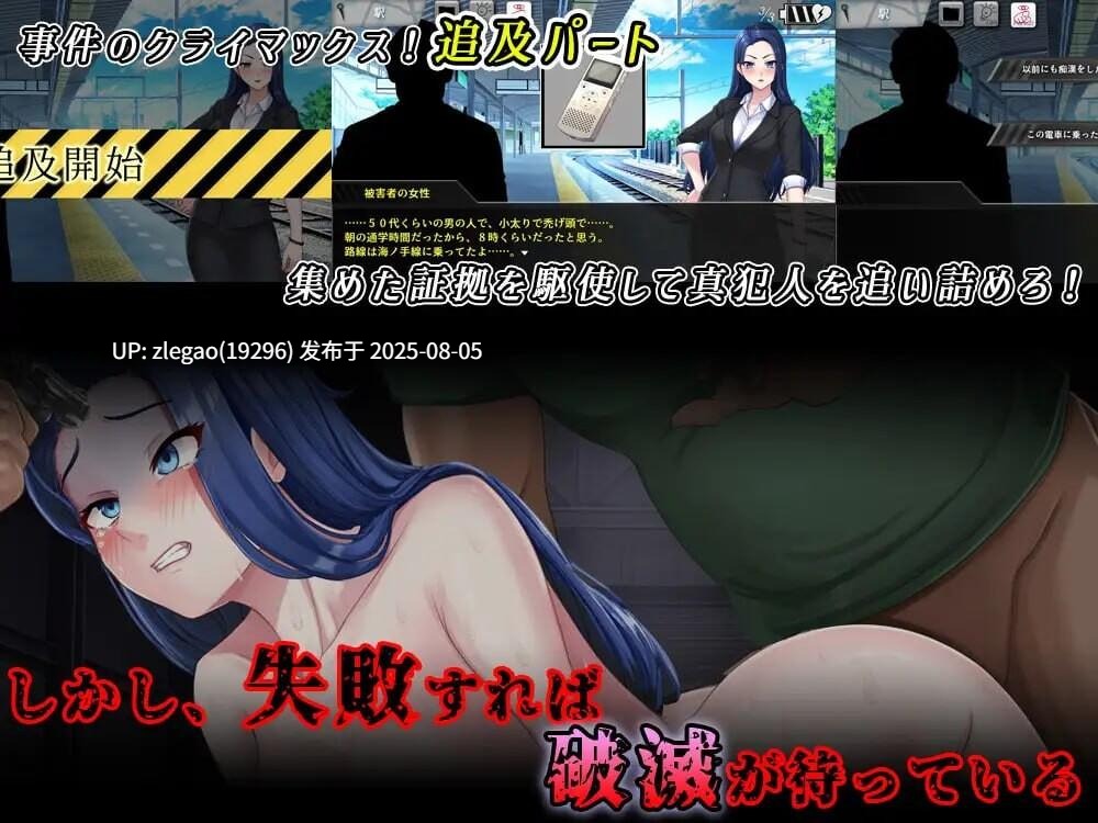 【PC/AI】色情周刊独家猛料!!独家报道~美女记者绝望凌辱实录~ 週刊エロ特ダネ!!スクープ~美人記者、絶望の凌辱特集~-第2张图片-萌站 【PC/AI】色情周刊独家猛料!!独家报道~美女记者绝望凌辱实录~ 週刊エロ特ダネ!!スクープ~美人記者、絶望の凌辱特集~-第2张图片-萌站