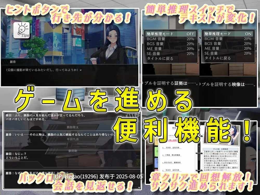 【PC/AI】色情周刊独家猛料!!独家报道~美女记者绝望凌辱实录~ 週刊エロ特ダネ!!スクープ~美人記者、絶望の凌辱特集~-第3张图片-萌站 【PC/AI】色情周刊独家猛料!!独家报道~美女记者绝望凌辱实录~ 週刊エロ特ダネ!!スクープ~美人記者、絶望の凌辱特集~-第3张图片-萌站
