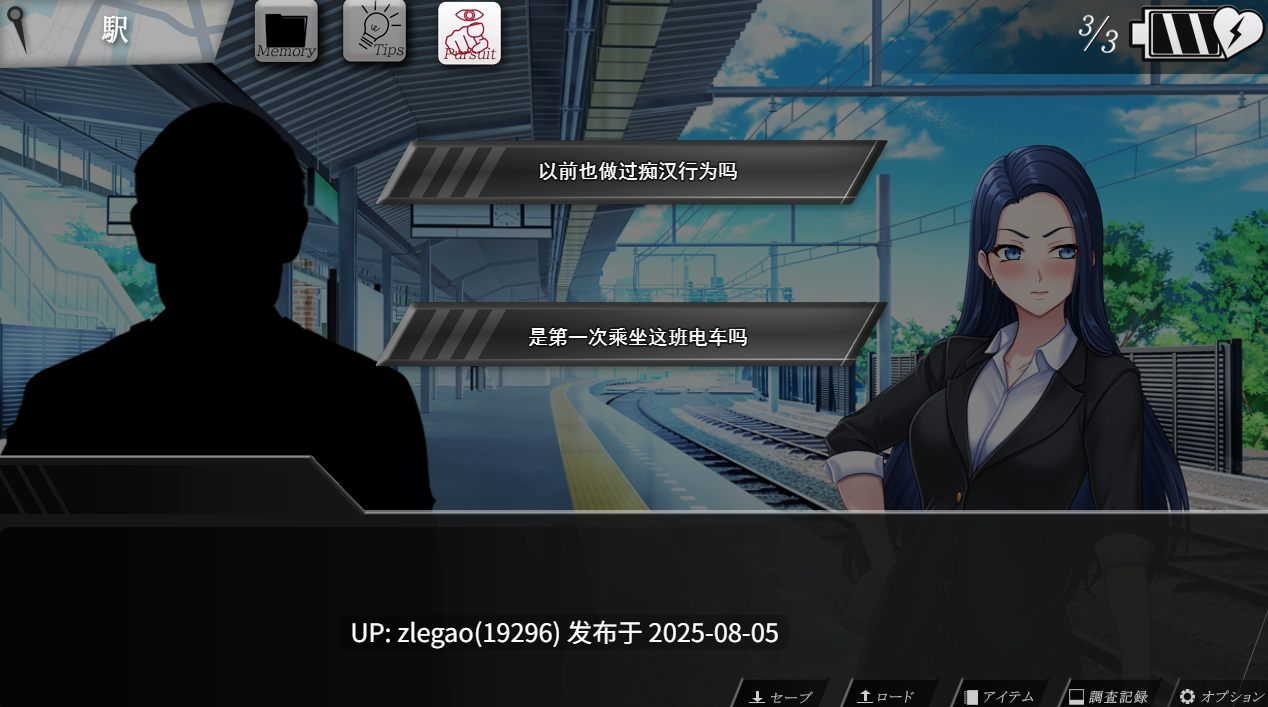 【PC/AI】色情周刊独家猛料！！独家报道～美女记者绝望凌辱实录～ 週刊エロ特ダネ！！スクープ～美人記者、絶望の凌辱特集～-第4张图片-萌站