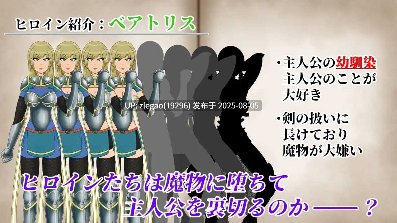 【PC/AI】NTRRPG2~异种街道与侵蚀之心 NTRRPG2~異種街と蝕まれる心-第2张图片-萌站 【PC/AI】NTRRPG2~异种街道与侵蚀之心 NTRRPG2~異種街と蝕まれる心-第2张图片-萌站