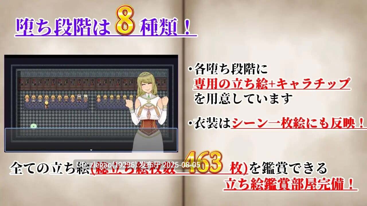【PC/AI】NTRRPG2~异种街道与侵蚀之心 NTRRPG2~異種街と蝕まれる心-第3张图片-萌站 【PC/AI】NTRRPG2~异种街道与侵蚀之心 NTRRPG2~異種街と蝕まれる心-第3张图片-萌站