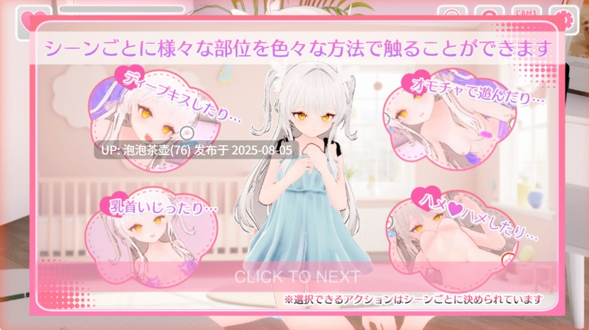 【SLG/AI汉化/动态/PC】心灵操控！将纯洁少女调教成淫荡女友
