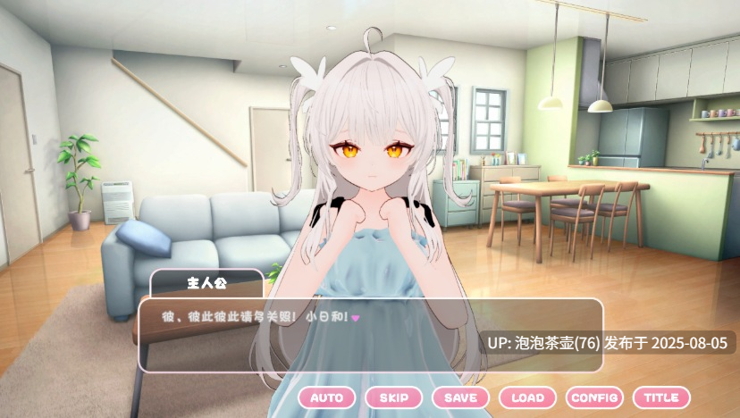 【SLG/AI汉化/动态/PC】心灵操控！将纯洁少女调教成淫荡女友-第4张图片-萌站