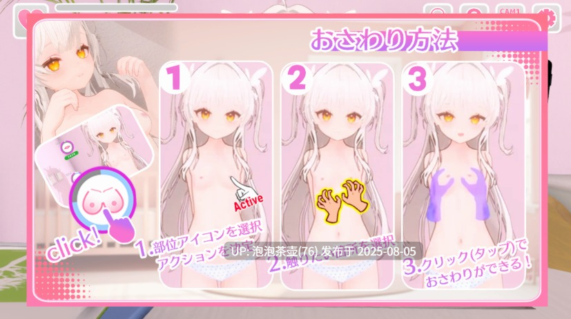 【SLG/AI汉化/动态/PC】心灵操控！将纯洁少女调教成淫荡女友-第5张图片-萌站