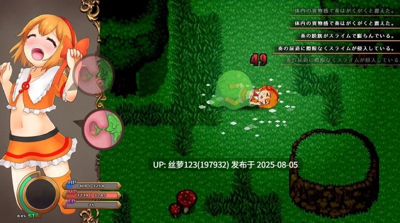 [RPG/PC]奇妙少女幻想曲(うちのこファンタジア)-第3张图片-萌站