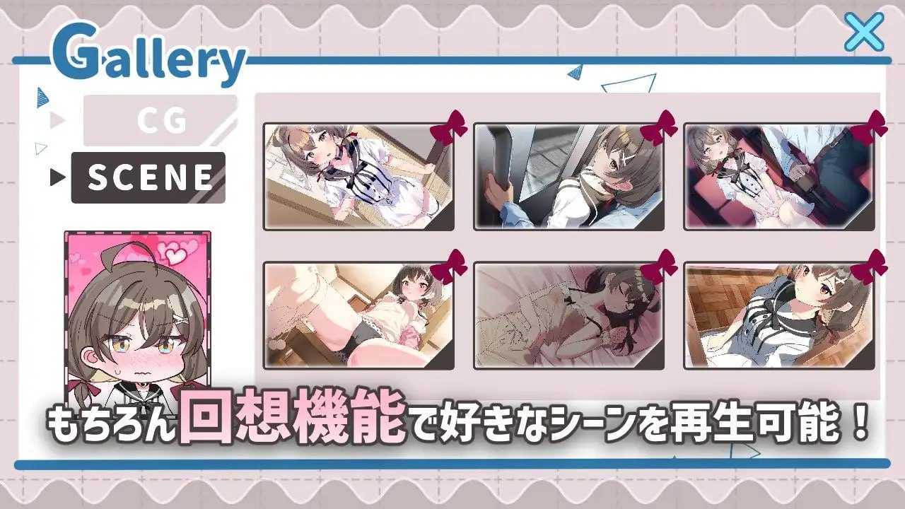 【互动SLG/汉化/PC+安卓】软萌少女想请教你 ゆるふわ少女は教えてほしいっ AI汉化内嵌版+存档【1.22G】-第2张图片-萌站