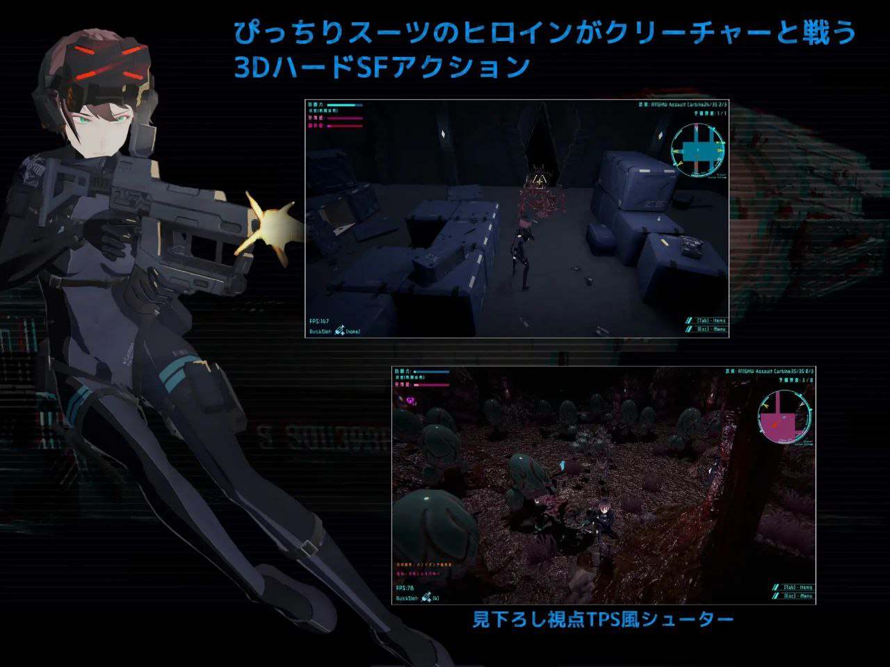 【日系ACT精品/3D/汉化/异种X/PC】DARKGATE 虚空银狱 DARKGATE 虚空の银獄 Ver0.9.11b+ RenpyThief汉化版【3.19G】-第3张图片-萌站 【日系ACT精品/3D/汉化/异种X/PC】DARKGATE 虚空银狱 DARKGATE 虚空の银獄 Ver0.9.11b+ RenpyThief汉化版【3.19G】-第3张图片-萌站