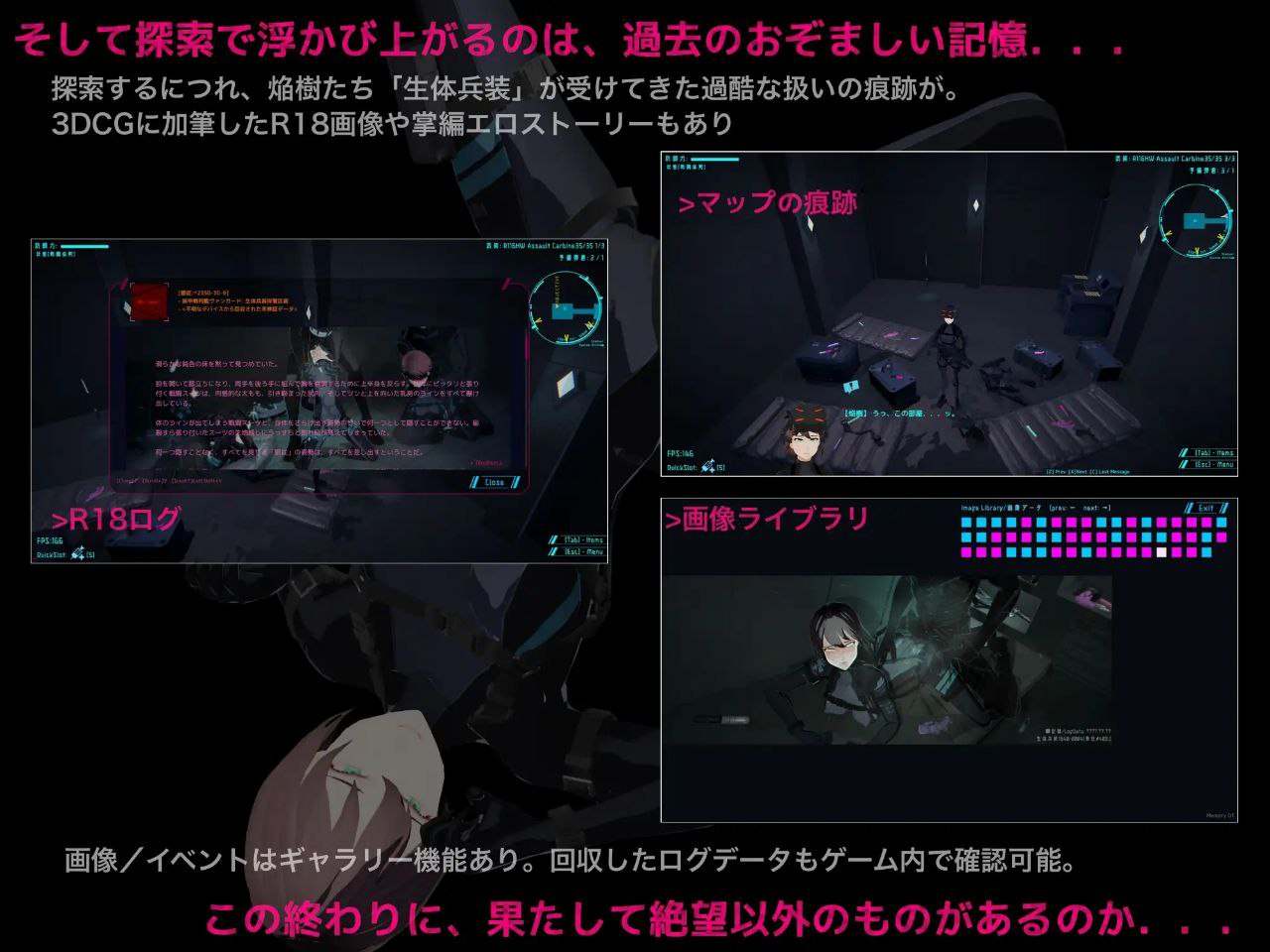 【日系ACT精品/3D/汉化/异种X/PC】DARKGATE 虚空银狱 DARKGATE 虚空の银獄 Ver0.9.11b+ RenpyThief汉化版【3.19G】-第5张图片-萌站 【日系ACT精品/3D/汉化/异种X/PC】DARKGATE 虚空银狱 DARKGATE 虚空の银獄 Ver0.9.11b+ RenpyThief汉化版【3.19G】-第5张图片-萌站