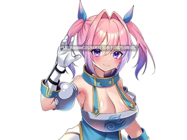 【日系RPG/汉化】杏骑士传说 ~贵族银欲向少女逼近 杏騎士物語 ~少女に迫る银欲貴族~ Ver1.06 AI汉化版【1.73G】-第4张图片-萌站 【日系RPG/汉化】杏骑士传说 ~贵族银欲向少女逼近 杏騎士物語 ~少女に迫る银欲貴族~ Ver1.06 AI汉化版【1.73G】-第4张图片-萌站