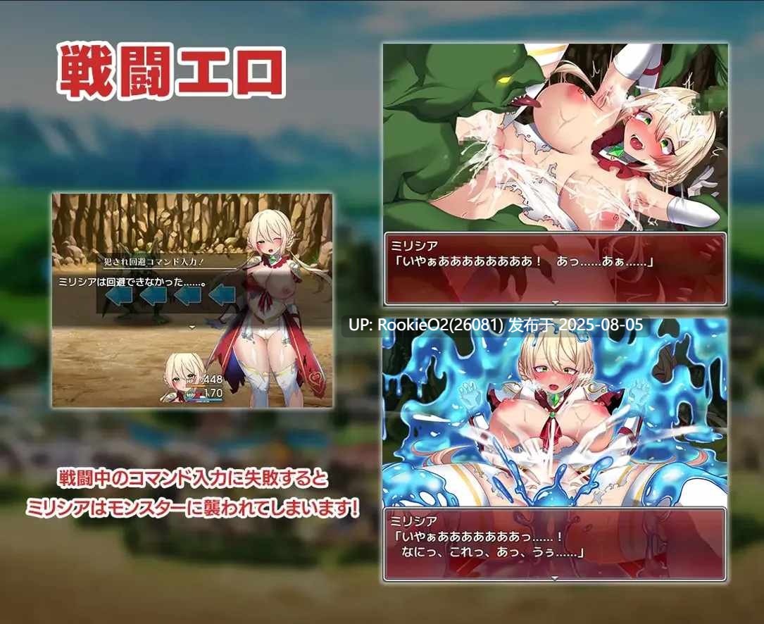 【日系RPG/汉化】杏骑士传说 ~贵族银欲向少女逼近 杏騎士物語 ~少女に迫る银欲貴族~ Ver1.06 AI汉化版【1.73G】-第10张图片-萌站 【日系RPG/汉化】杏骑士传说 ~贵族银欲向少女逼近 杏騎士物語 ~少女に迫る银欲貴族~ Ver1.06 AI汉化版【1.73G】-第10张图片-萌站