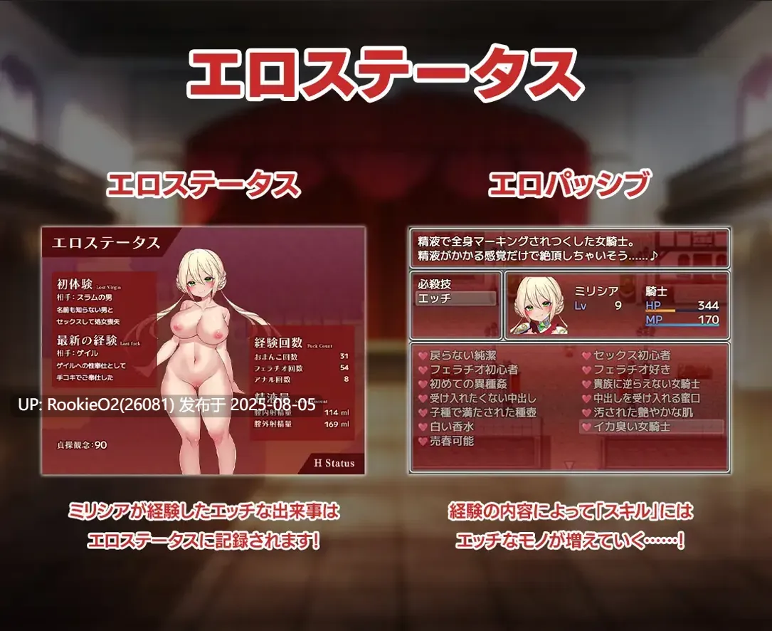 【日系RPG/汉化】杏骑士传说 ~贵族银欲向少女逼近 杏騎士物語 ~少女に迫る银欲貴族~ Ver1.06 AI汉化版【1.73G】-第12张图片-萌站 【日系RPG/汉化】杏骑士传说 ~贵族银欲向少女逼近 杏騎士物語 ~少女に迫る银欲貴族~ Ver1.06 AI汉化版【1.73G】-第12张图片-萌站