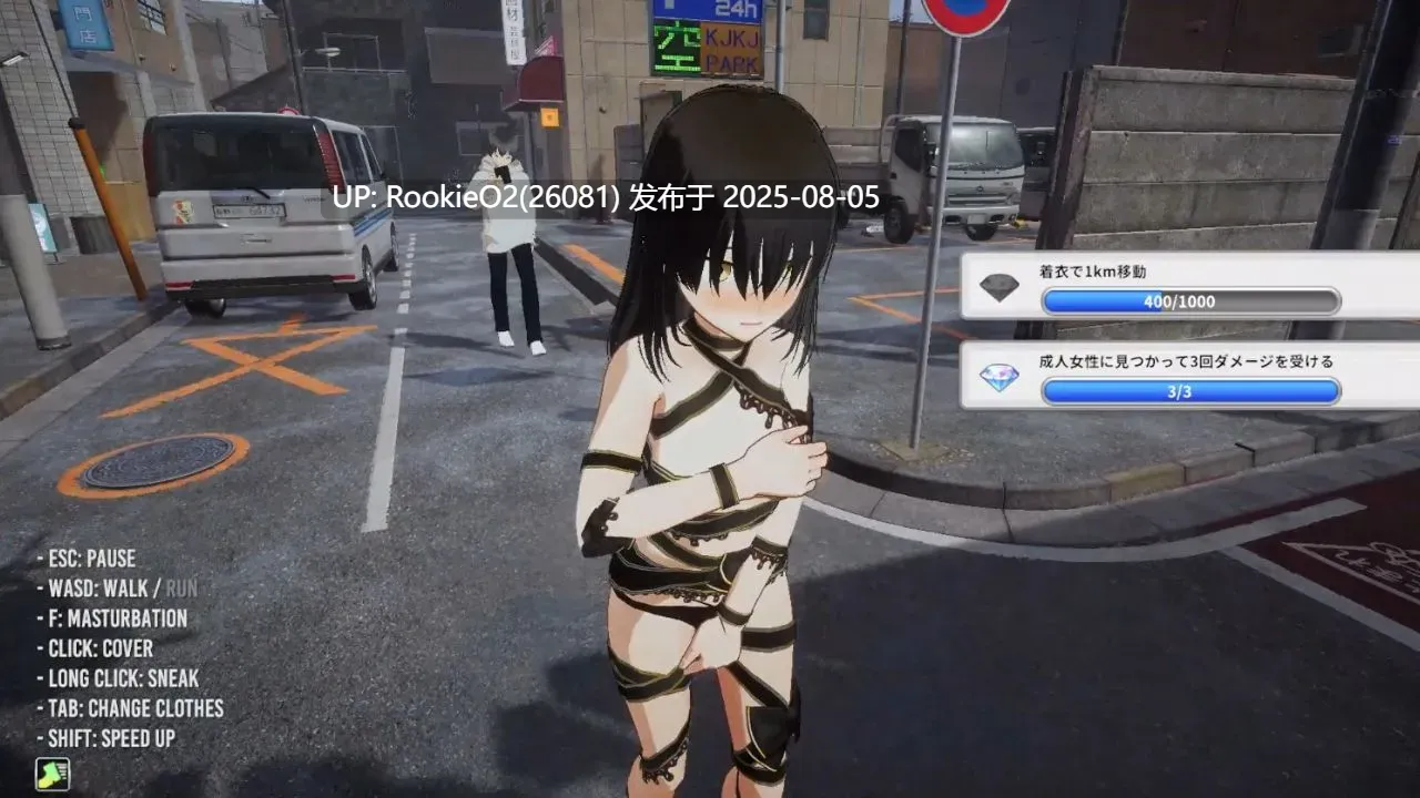 【3D互动/生肉/全动态/更新】全裸回家~草薙凪沙想回家~全裸帰宅~草薙なぎさは帰りたい~ Ver2.0 【5.12G/更新】-第13张图片-萌站 【3D互动/生肉/全动态/更新】全裸回家~草薙凪沙想回家~全裸帰宅~草薙なぎさは帰りたい~ Ver2.0 【5.12G/更新】-第13张图片-萌站