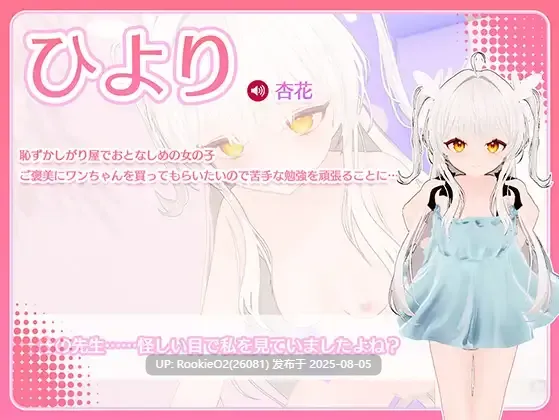 【触摸互动SLG/3D/汉化】 精神控制!~直到纯粹无垢的少女堕落为OO的她~まいんどハック!~純粋無垢な少女をOOオナホ彼女に堕とすまで~ AI汉化内嵌版【1.78G】-第4张图片-萌站 【触摸互动SLG/3D/汉化】 精神控制!~直到纯粹无垢的少女堕落为OO的她~まいんどハック!~純粋無垢な少女をOOオナホ彼女に堕とすまで~ AI汉化内嵌版【1.78G】-第4张图片-萌站