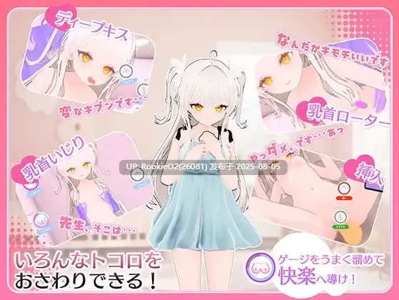 【触摸互动SLG/3D/汉化】 精神控制!~直到纯粹无垢的少女堕落为OO的她~まいんどハック!~純粋無垢な少女をOOオナホ彼女に堕とすまで~ AI汉化内嵌版【1.78G】-第5张图片-萌站 【触摸互动SLG/3D/汉化】 精神控制!~直到纯粹无垢的少女堕落为OO的她~まいんどハック!~純粋無垢な少女をOOオナホ彼女に堕とすまで~ AI汉化内嵌版【1.78G】-第5张图片-萌站