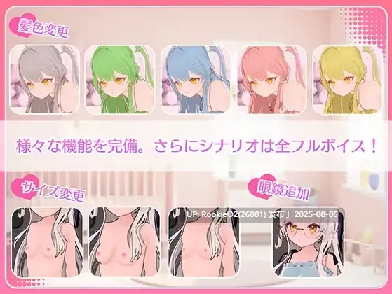【触摸互动SLG/3D/汉化】 精神控制!~直到纯粹无垢的少女堕落为OO的她~まいんどハック!~純粋無垢な少女をOOオナホ彼女に堕とすまで~ AI汉化内嵌版【1.78G】-第7张图片-萌站 【触摸互动SLG/3D/汉化】 精神控制!~直到纯粹无垢的少女堕落为OO的她~まいんどハック!~純粋無垢な少女をOOオナホ彼女に堕とすまで~ AI汉化内嵌版【1.78G】-第7张图片-萌站
