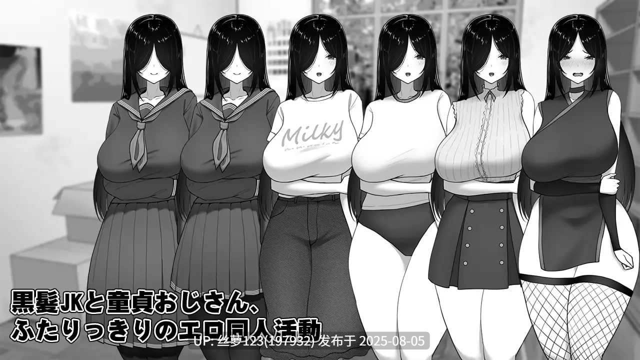 [SLG/PC/更新]漫研顾问想支持佐伯沙罗(漫研顧問は佐伯ささらを支えたい)  版本：v1.04  2025年08月02日 BUG修复-第8张图片-萌站