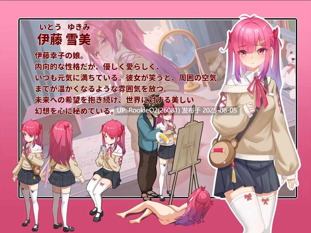 【互动SLG/官中/NTR】蘑菇岛打工日记 ～客房的秘密～ キノコ島のバイト日記 ~客室のひみつ~ 官方中文版【1.57G】-第5张图片-萌站