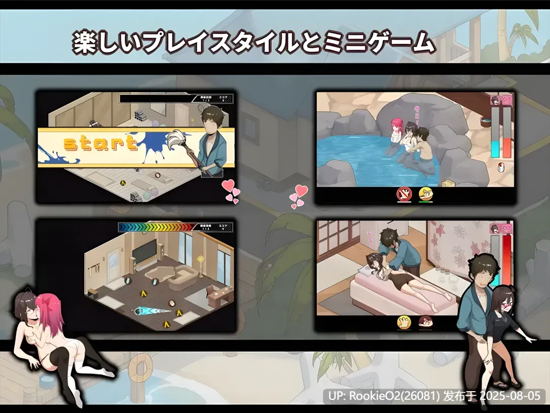 【互动SLG/官中/NTR】蘑菇岛打工日记 ～客房的秘密～ キノコ島のバイト日記 ~客室のひみつ~ 官方中文版【1.57G】-第8张图片-萌站