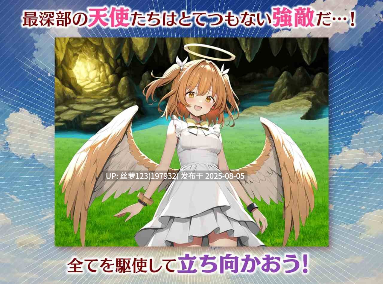 [RPG/PC/更新]女神任务 性格恶劣女神教训王道RPG（めがみんクエスト 性悪女神わからせ王道RPG） 版本：v2.0.3   新增DLC内容-第2张图片-萌站