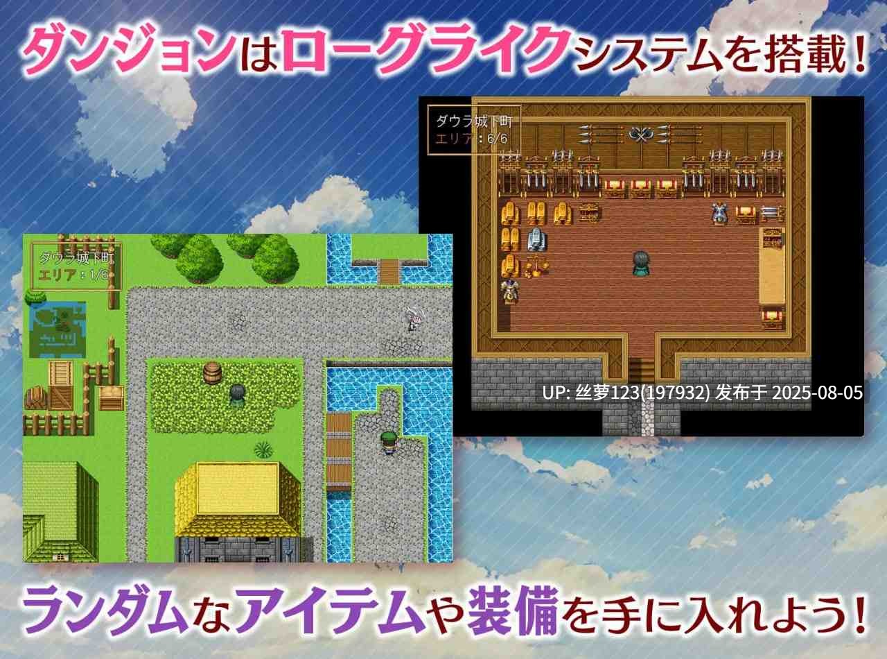 [RPG/PC/更新]女神任务 性格恶劣女神教训王道RPG（めがみんクエスト 性悪女神わからせ王道RPG） 版本：v2.0.3   新增DLC内容-第6张图片-萌站