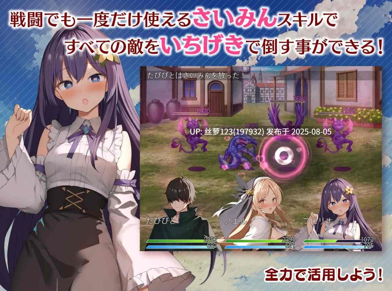 [RPG/PC/更新]女神任务 性格恶劣女神教训王道RPG（めがみんクエスト 性悪女神わからせ王道RPG） 版本：v2.0.3   新增DLC内容-第7张图片-萌站
