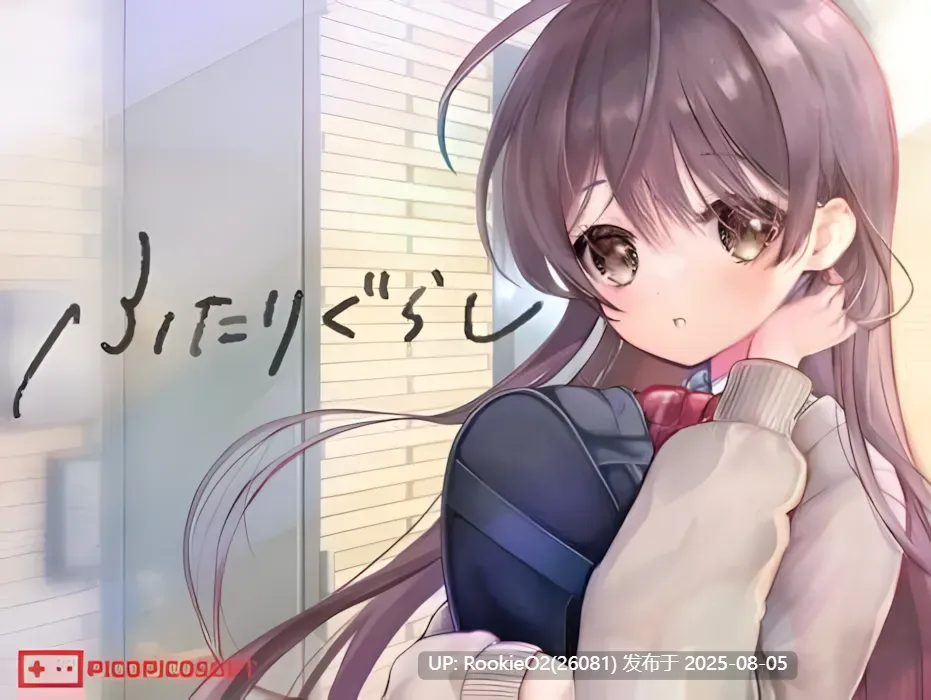 【互动SLG/汉化/PC】两人生活 ふたりぐらし Ver1.291 Mtool汉化版【4.92G】-第3张图片-萌站 【互动SLG/汉化/PC】两人生活 ふたりぐらし Ver1.291 Mtool汉化版【4.92G】-第3张图片-萌站