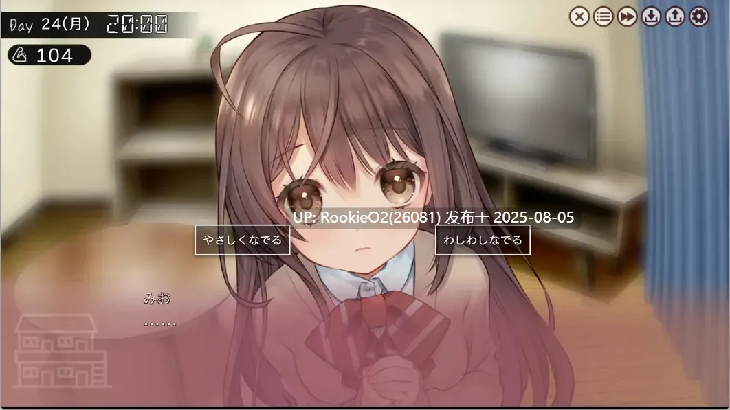 【互动SLG/汉化/PC】两人生活 ふたりぐらし Ver1.291 Mtool汉化版【4.92G】-第5张图片-萌站 【互动SLG/汉化/PC】两人生活 ふたりぐらし Ver1.291 Mtool汉化版【4.92G】-第5张图片-萌站