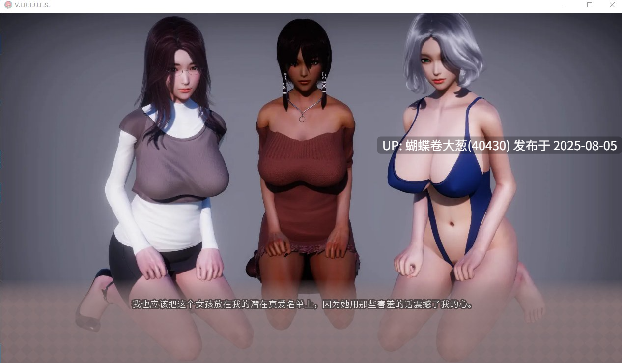 [情趣凌辱SEX][人妻母女井][亚洲风爆款后宫外传神作]美德（V.I.R.T.U.E.S）外传  西奥多拉的谎言3 [百度]-第7张图片-萌站