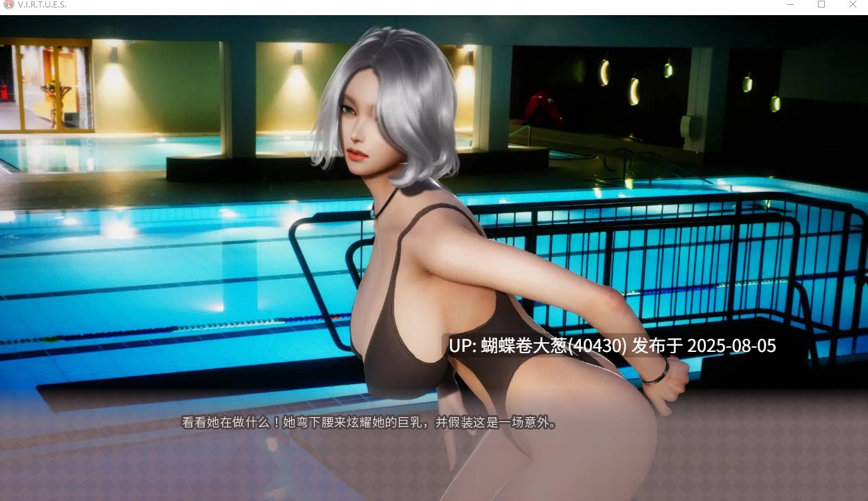 [情趣凌辱SEX][人妻母女井][亚洲风爆款后宫外传神作]美德（V.I.R.T.U.E.S）外传  西奥多拉的谎言3 [百度]-第8张图片-萌站