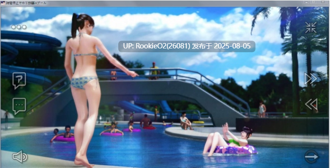 【日式3D互动/无文本/全动态】3d时间停滞的无限制沙滩 DL完整版【3.7G/全CV】-第4张图片-萌站 【日式3D互动/无文本/全动态】3d时间停滞的无限制沙滩 DL完整版【3.7G/全CV】-第4张图片-萌站