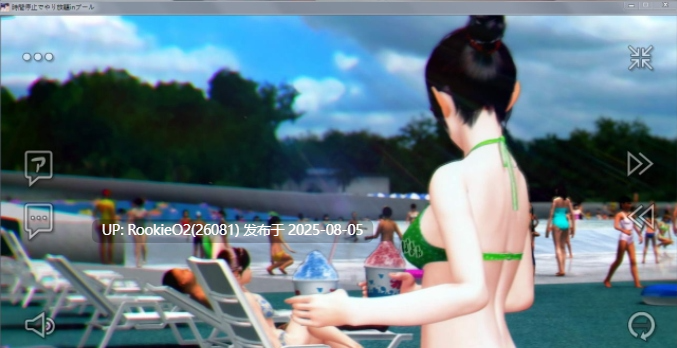 【日式3D互动/无文本/全动态】3d时间停滞的无限制沙滩 DL完整版【3.7G/全CV】-第5张图片-萌站 【日式3D互动/无文本/全动态】3d时间停滞的无限制沙滩 DL完整版【3.7G/全CV】-第5张图片-萌站
