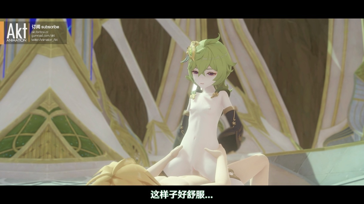 4分钟 柯莱 原神 akt 长篇 剧情 配音 3D akt合集-第2张图片-萌站