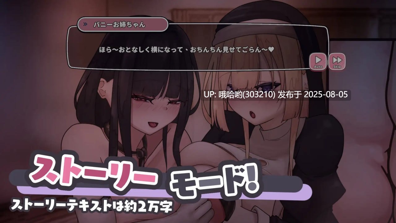 MM-32  SLG 危险！快离开那些巨乳女人！～_v1-第4张图片-萌站