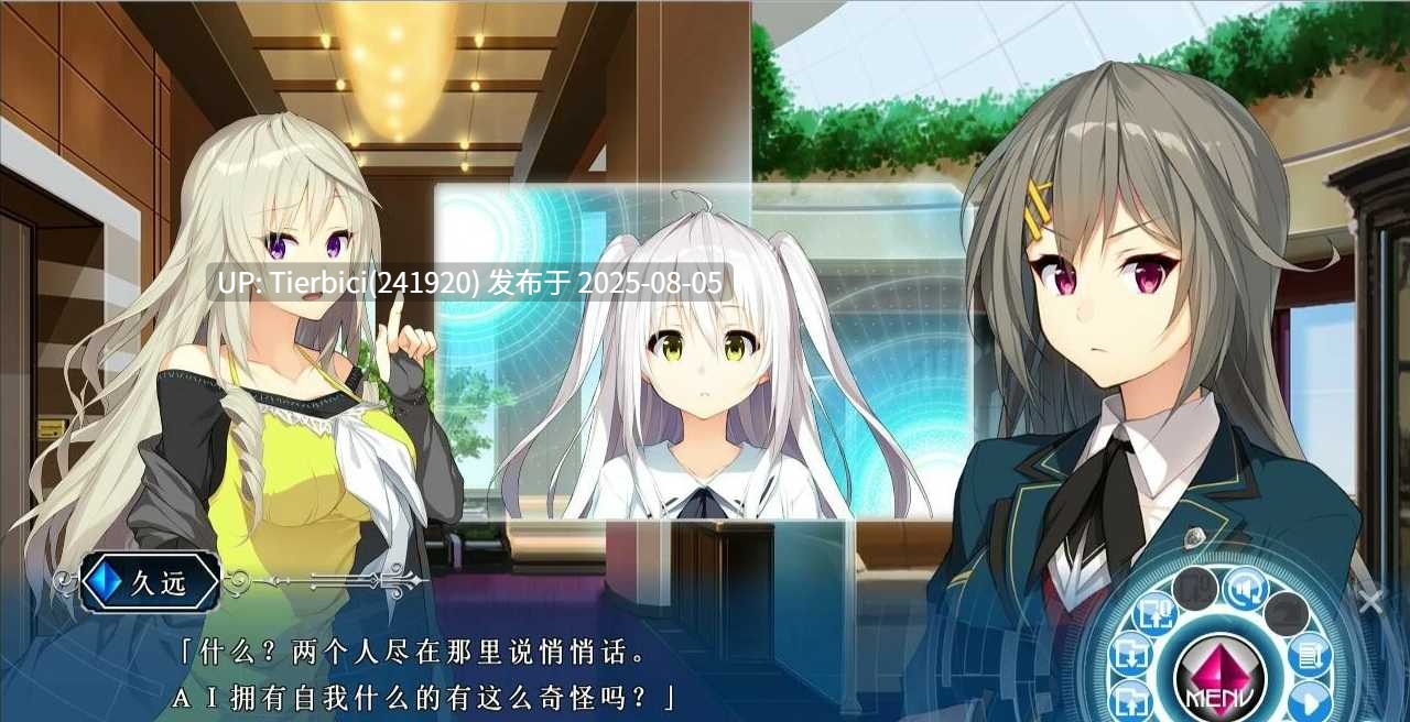 景之海的艾佩莉亚