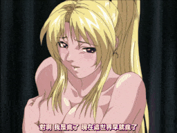 BibleBlack バイブルブラック 第三章 黒の生贄 [中文字幕]